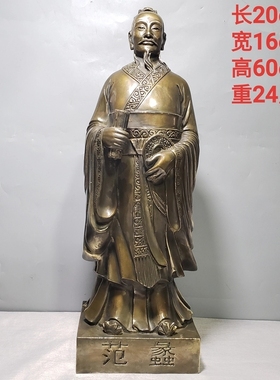 荣华富贵新款纯铜黄铜范蠡财神复古怀旧家居店铺桌面装饰摆件
