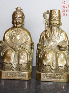 荣华富贵纯铜土地公像地主公公土地爷土地婆复古怀旧家居装饰摆件