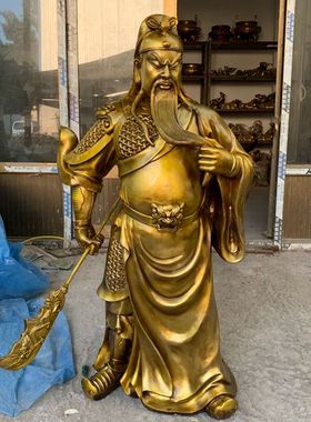 荣华富贵精工关二爷落地武财神