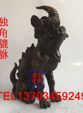 荣华富贵新款复古长舌怪兽神兽风水铜器铜貔貅麒麟镇宅家居客厅
