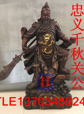 荣华富贵新款纯铜披风铜忠义千秋关二爷风水招财关公客厅家居摆件