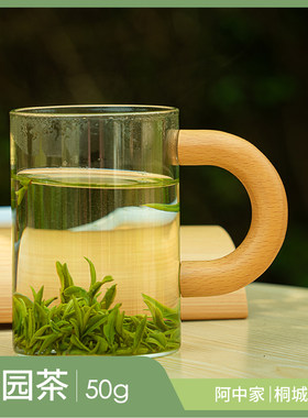 桐城小花开园头采明前茶安徽绿茶