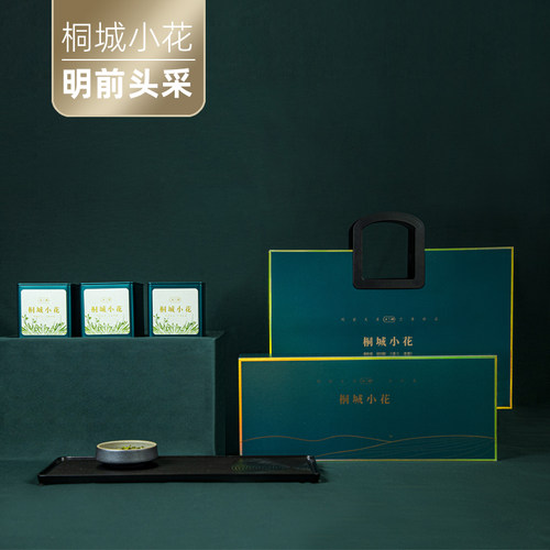 桐城小花高档绿茶礼盒装送礼领导