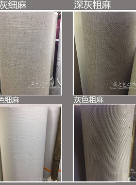 灯具配件灯箱装修DIY灯罩面料亚麻布羊皮纸PVC 布艺 细麻面罩材料