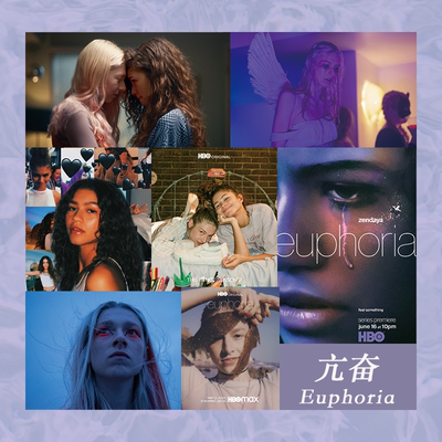 客厅装饰画Euphoria美剧海报Euphoria赞达亚周边宿舍卧室美式复古