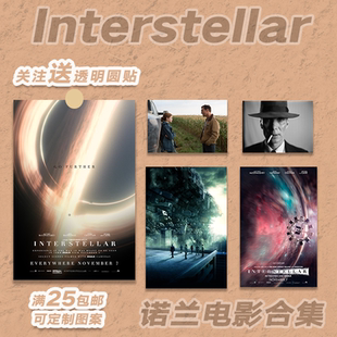 星际穿越海报盗梦空间诺兰电影周边卡片墙贴宿舍卧室背景墙装饰画