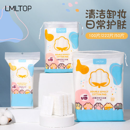 LMLTOP 卡通猫爪222片夹心卸妆棉 双面加厚化妆棉片 严选