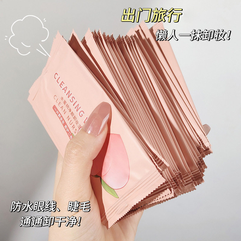 炫彩芬龄水蜜桃卸妆巾温和净颜卸妆湿巾一次性便携卸妆棉跨境爆款