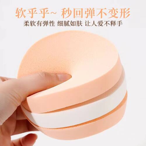 大号粉扑影楼专用化妆海绵粉扑干湿两用化妆师乳胶圆形白扑BB霜