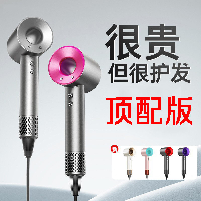 源头华强北顶配高速电吹风机发廊家用大功率负离子中空无叶吹风筒
