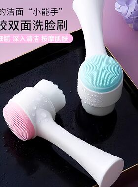 洗脸刷软毛洁面仪双面刷子洁颜刷手动脸部毛孔深层清洁神器黑头器