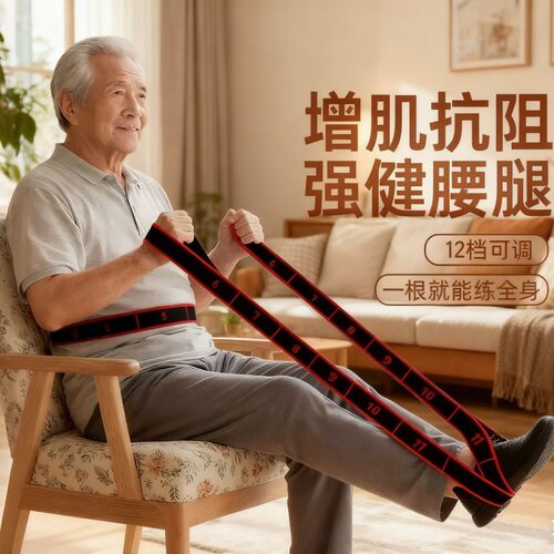 抗阻增肌弹力带拉绳设计数字阻力显示中老年锻炼臀腿肌肉可调节