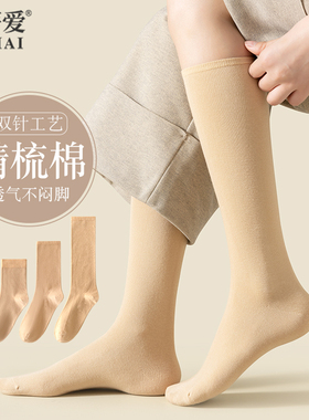 肉色袜子女长筒配鲨鱼裤袜子黑色长腿棉袜女中筒春秋季弹力小腿袜