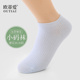 薄款 欧蒂爱小码 袜子女短袜夏季 小号33船袜女不掉跟小脚32短筒袜34