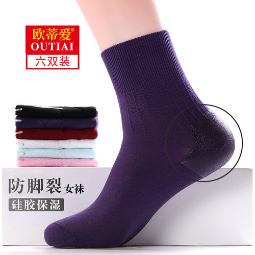 女士硅胶保湿脚后跟足裂袜