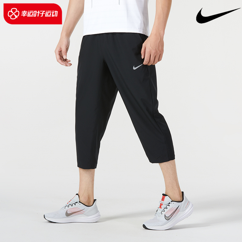 新款 Nike耐克DRI-FIT 男子运动裤休闲跑步训练透气七分裤FB7503