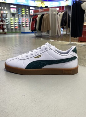 彪马低帮鞋25年春季中性397445-08