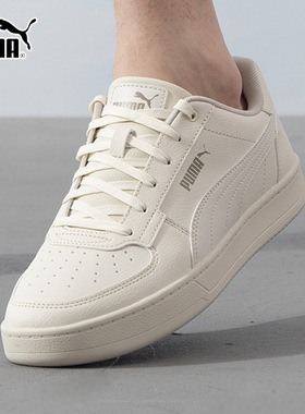 彪马低帮24年秋季中性392290-38雪白色-橡树棕