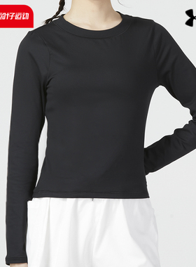 安德玛UA长袖T恤女2023夏季运动服圆领黑色套头衫1376338运动T恤