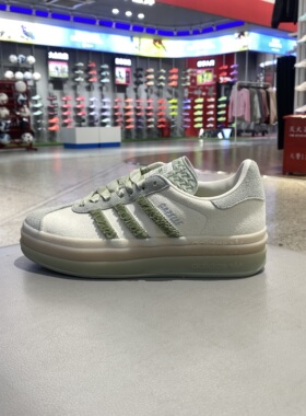 阿迪三叶草休闲鞋25年春季女性JR8373