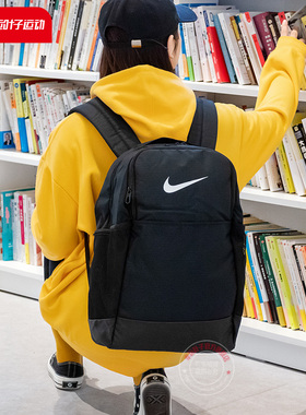 NIKE耐克运动双肩包学生轻便书包男女户外休闲旅行背包BA5954-010