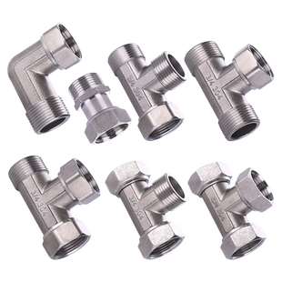 6分加厚304不锈钢活接三通内外丝带活弯头直接水管分水器接头配件