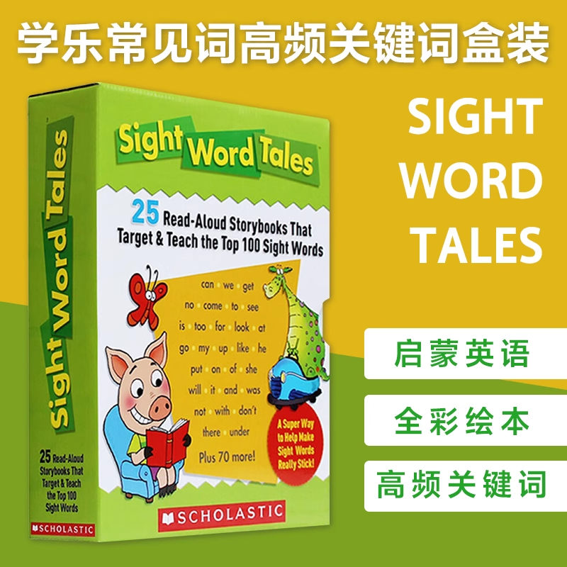 英文原版学乐高频词常见词启蒙绘本25册套装 Sight Word Tales 生动有趣 高频词绘本 送家长指导手册英文原版