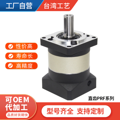 精密行星减速机prf6090齿轮