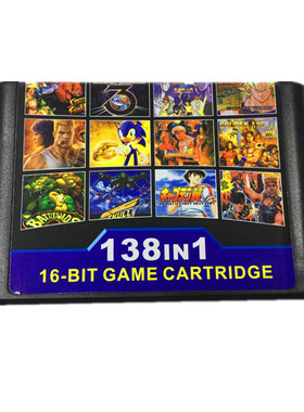 16位游戏机黑卡美日欧版SEGA世嘉MD138合一游戏卡16人街霸英文版