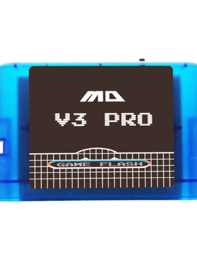 Mega Drive V3 Pro版本1200合一md游戏卡带世嘉游戏机everdrive