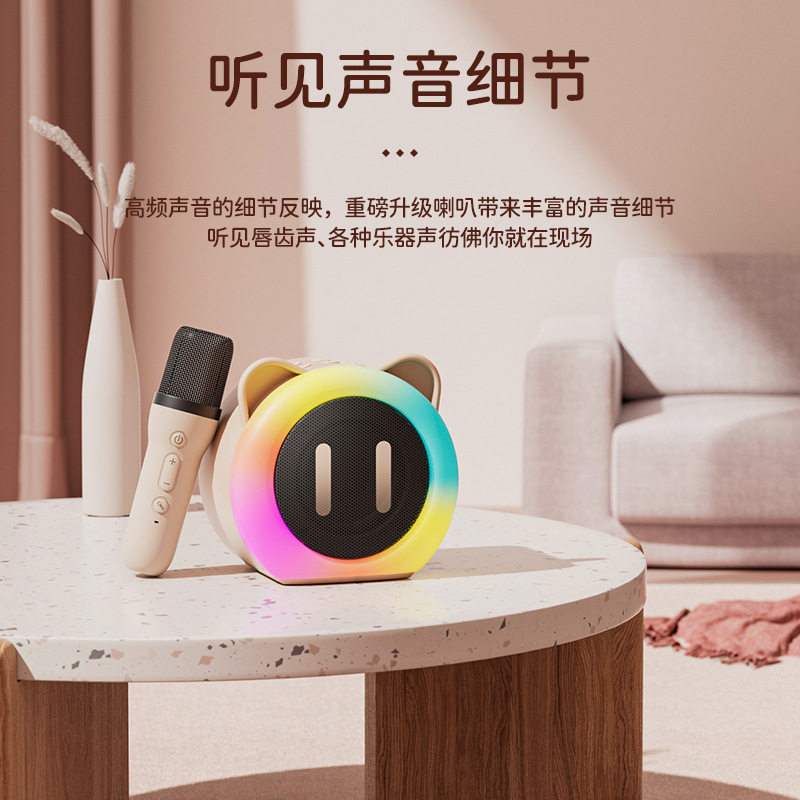 新款儿童唱歌k歌音响麦克风家用音响话筒家庭ktv无线蓝牙一体音响