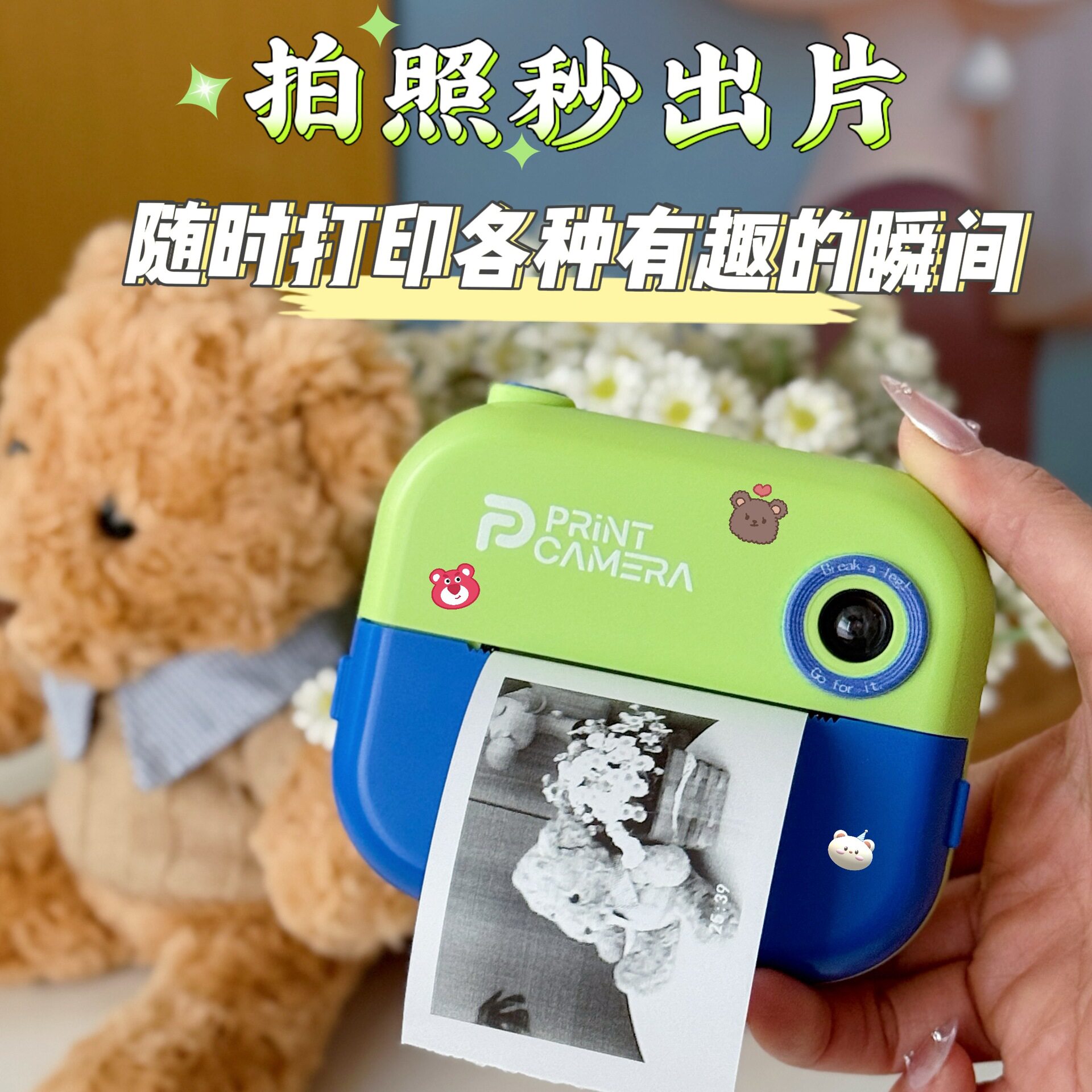 拍立得儿童数码照相机可拍照打印直接出照片玩具女孩生日礼物彩色