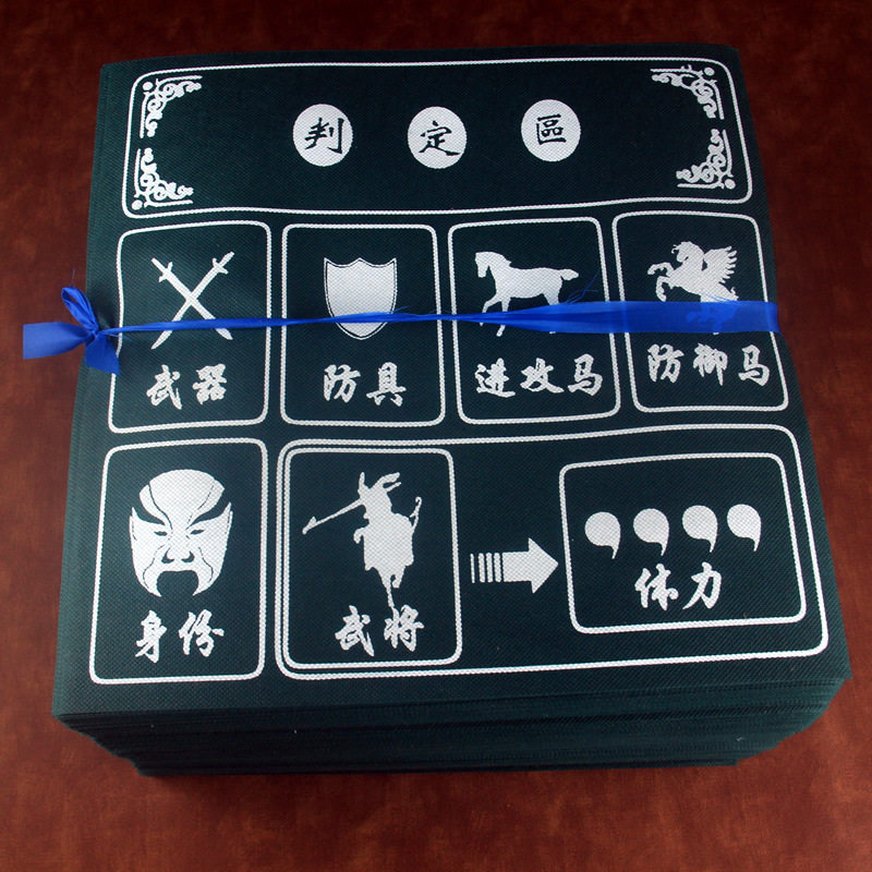 三国英雄杀 桌游布 三国杀桌布 单张无纺布