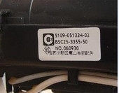 1910 50=BSC28 现货直拍 3355 适用于创维高压包BSC25