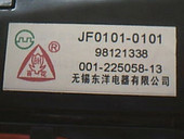 1058K BSC25 0101.BSC25 适用于王牌TCL电视机高压包JF0101 2078S