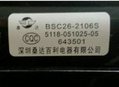 051025 5118 2601S 适用于创维高压包BSC25