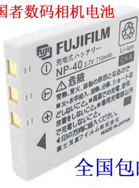 爱国者DC F100 F200 F210 T60 T1028 T1260 V780数码相机电池NP40