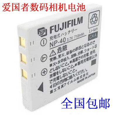 爱国者DC F100 F200 F210 T60 T1028 T1260 V780数码相机电池NP40
