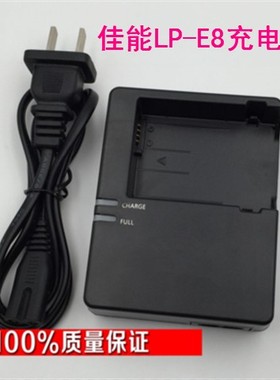 适用佳能单反相机EOS 700D 550D 600D 650D LP-E8 充电器LC-E8C