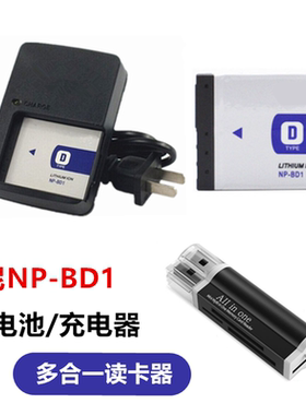 适用索尼DSC-TX1 T2 T70 T75 T77 T90 T200相机NP-BD1电池充电器