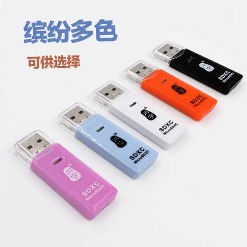 适用松下相机读卡器 佳能SD存储卡 SDHC卡 TF 尼康 内存卡读卡器