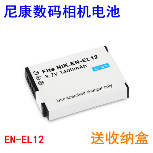 尼康EN-EL12数码相机锂电池 A900 AW130s 钥动KeyMission 360 170