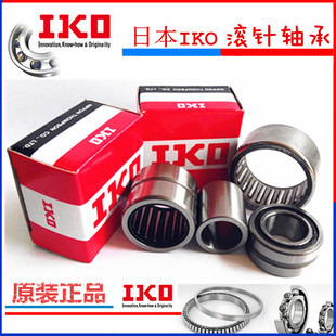 3020 3026 3028 IKO进口滚针轴承HK 3516 3016 3512 3520 TLA