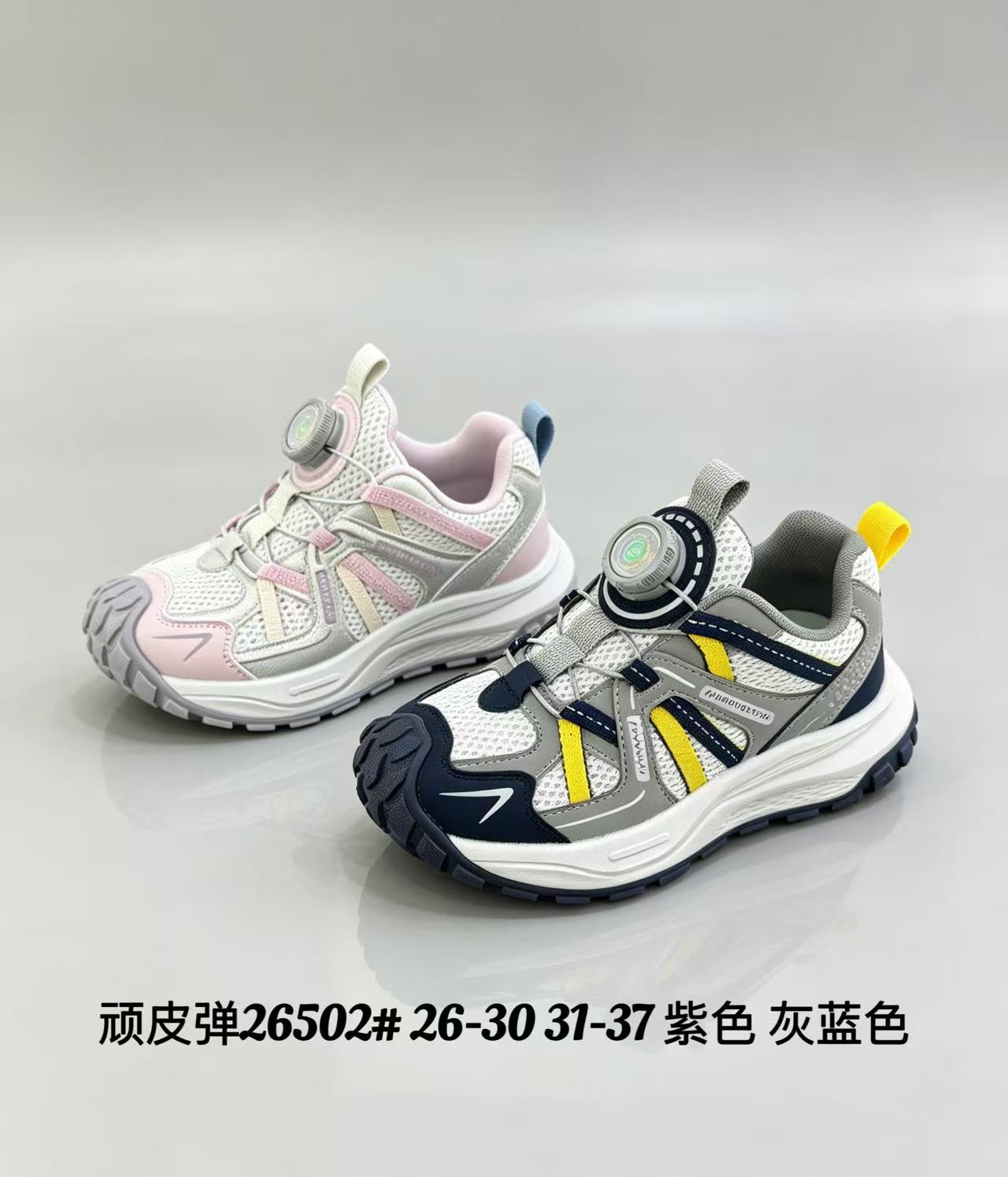 顽皮弹童鞋2026秋季新款男女童老爹鞋儿童透气休闲鞋跑步鞋运动鞋