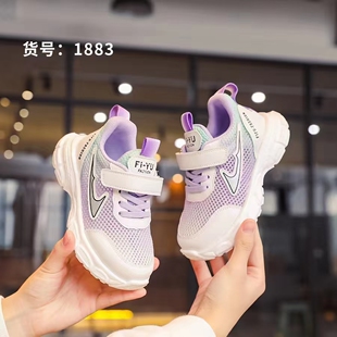 夏季 女孩27码 新款 镂空单网休闲鞋 女宝大网眼超轻运动鞋 顽皮弹童鞋