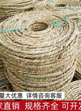 稻草绳草绳子花木移栽捆绑树木保暖保湿防寒防冻捆扎土球编织草绳