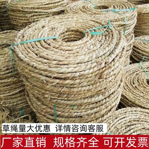 花木移栽保湿防寒土球编织稻草绳