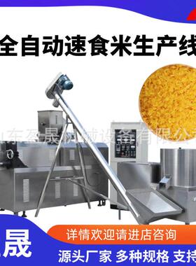 黄金米生产线速食米膨化机自热米膨化机方便大米膨化机膨化机
