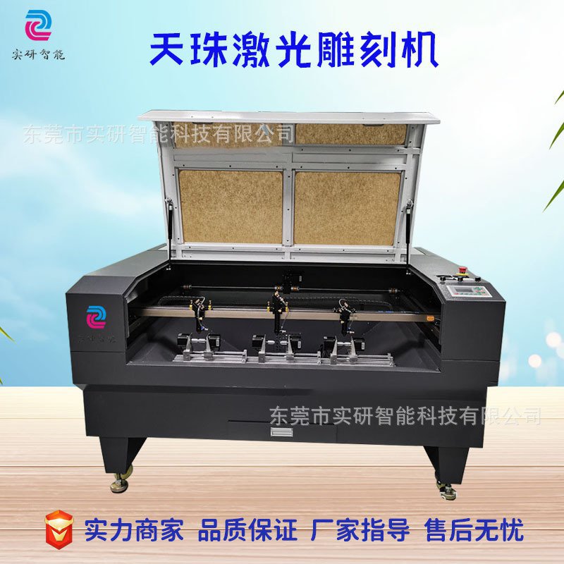 藏式老玛瑙21眼九眼天珠激光雕刻机项链吊坠手串虎牙羊眼板指刻字