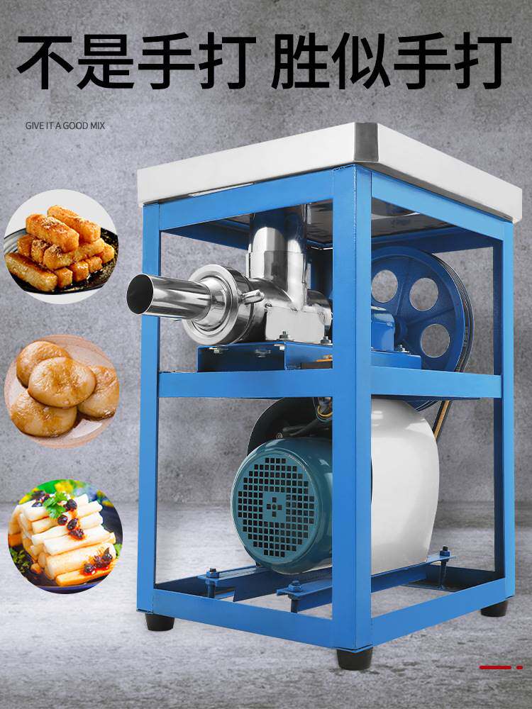 糍粑机家用小型电动打糯米糍粑的机器不锈钢麻糍做年糕机商用大功